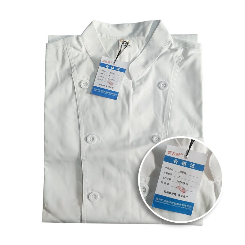 路盈顺 半袖厨师服 大 件高清大图