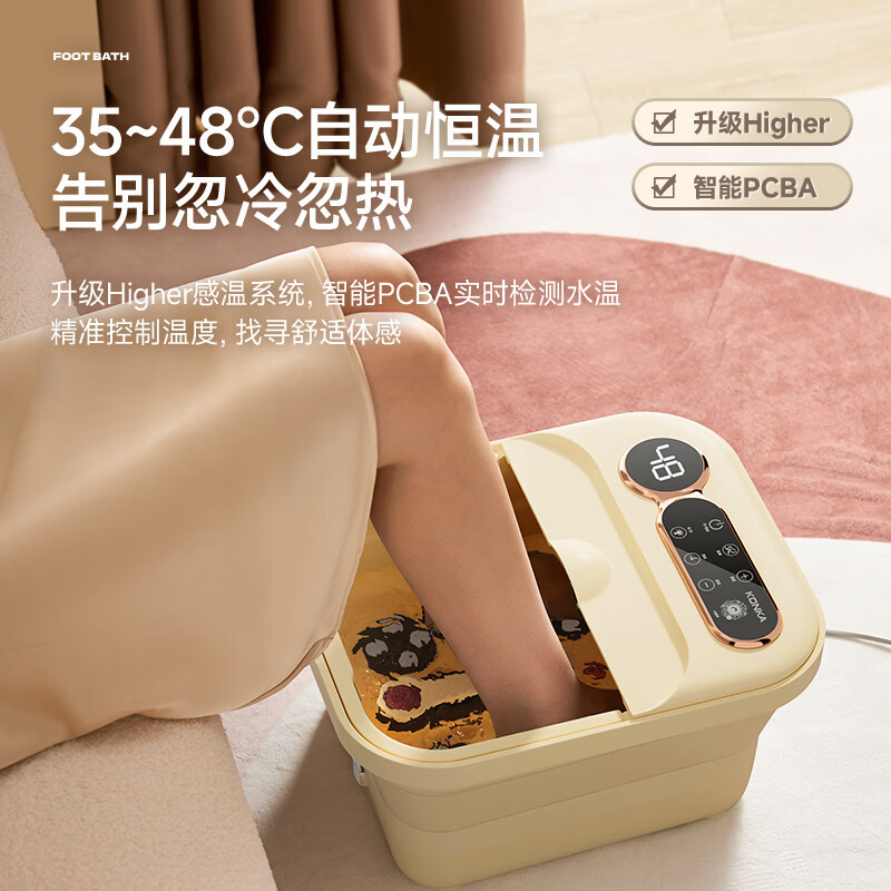康佳(KONKA)KZYP-5008S 全自动足浴盆 15L高清大图