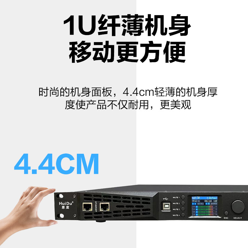 惠度(HuiDu)DN-4100专业DSP系列四通道数字功放线阵音箱户外演出多功能厅音响功率放大器高清大图