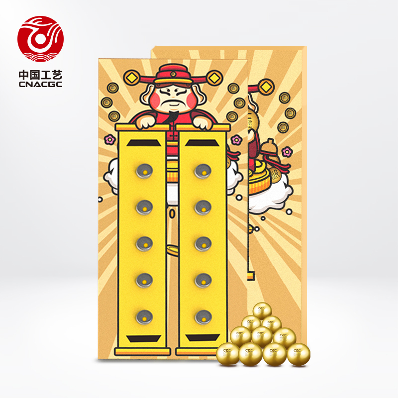 中国工艺2g投资金沙Au9999金珠足金金豆 财神礼盒包装