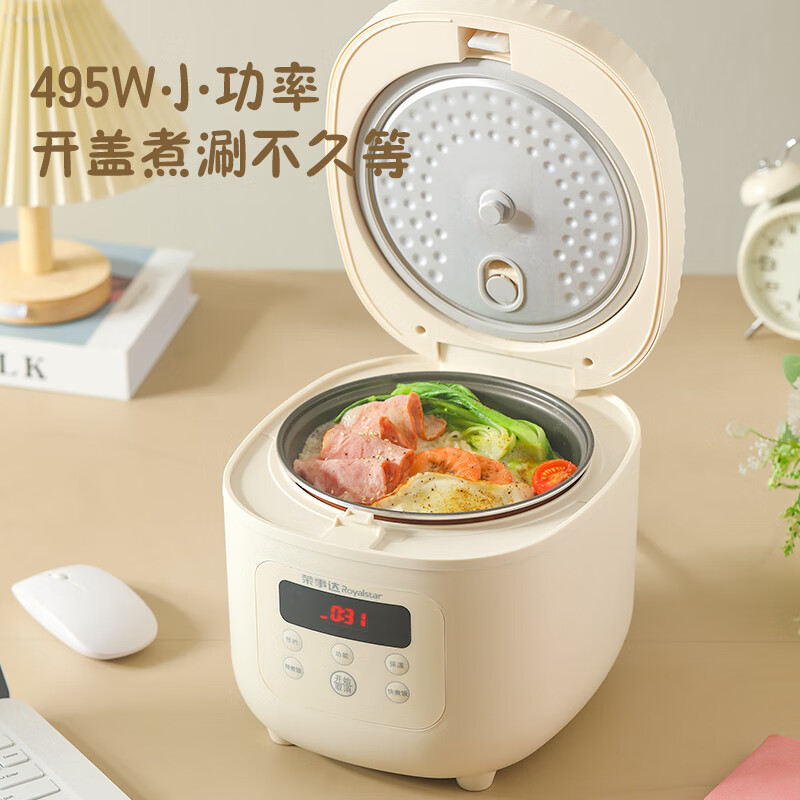 荣事达电饭煲家用多功能电饭锅小型迷你快速煮饭锅不粘锅 RFB-S30N6高清大图