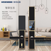 皇家金盾（HOJOJODO）K7滑盖智能指纹锁 智能锁家用 防盗门智能门锁电子密码锁 香槟金