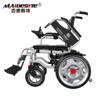 迈德斯特(MAIDESITE)12AH锂电池801款 智能全自动电动轮椅老人折叠轻便老年残疾人高靠背代步车四轮