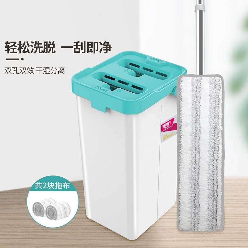 好媳妇舒快免手洗易刮乐LP-6703随机颜色