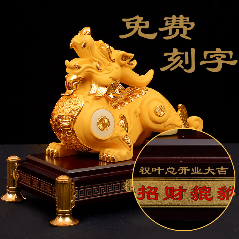 美帮汇貔貅摆件大号 绒家居装饰摆件 乔迁开业礼品高清大图