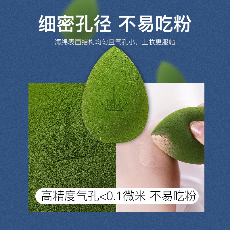 尔木萄 星空美妆蛋礼盒(3个装+蛋架)高清大图