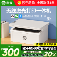 HP LaserJet Pro MFP M30w
