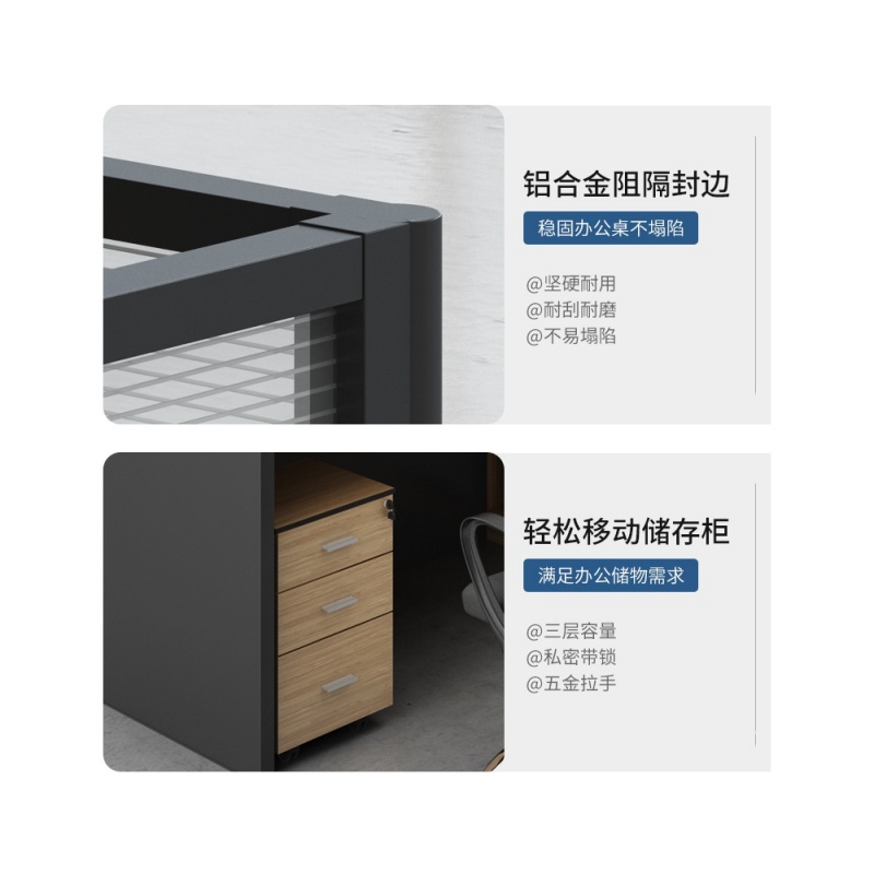 铭思达屏风工位T型双人位张高清大图