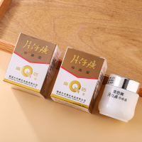 片仔癀珍珠霜珍珠膏 补水保湿面霜淡化痘印改善暗沉国货护肤品 珍珠霜25g*3瓶
