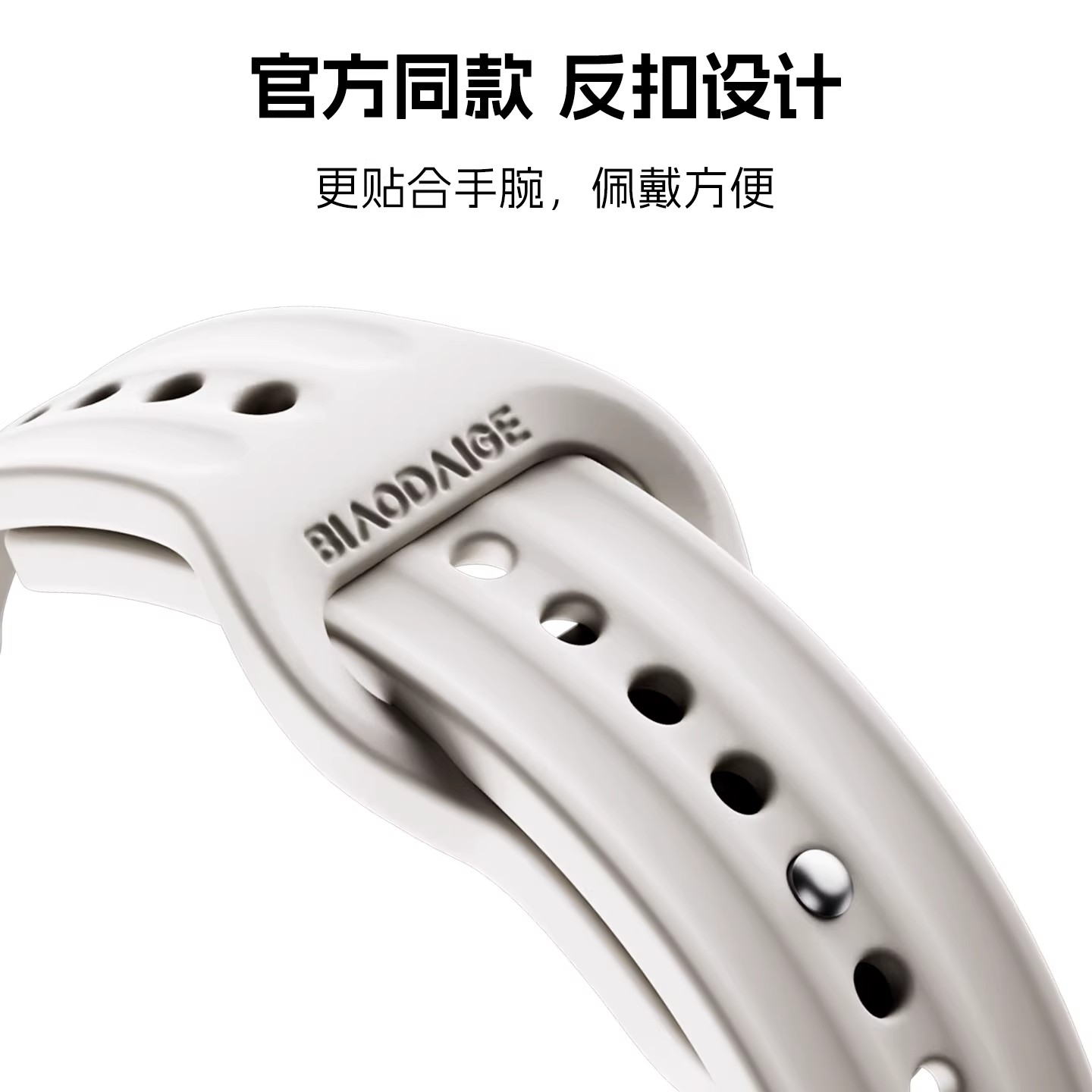 适用华为gt6/5手表高弹力UV表带watchgt反扣圆尾车线款腕带GT4替换带男女款新款智能设备配件iboann高清大图