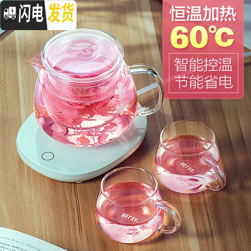 三维工匠恒温茶具茶壶玻璃壶底座茶具套装家用保温恒温水壶耐热茶杯 [加厚]蘑菇杯大号500+温时恒温宝(白) 4件