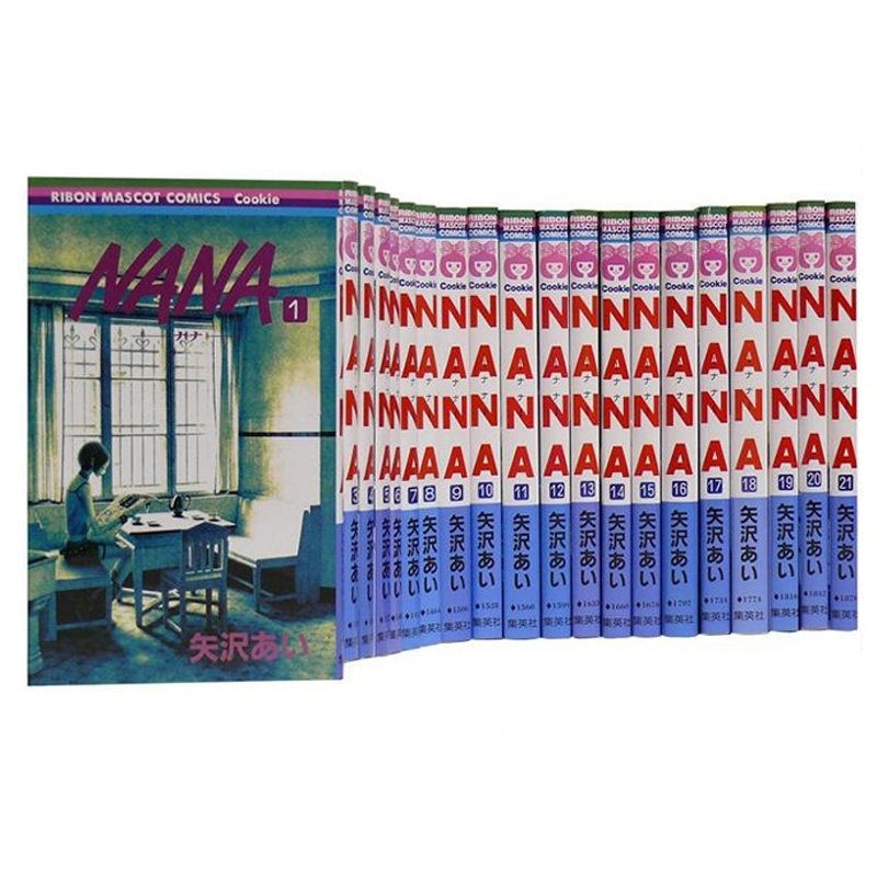 [正版] NANA 1-21 含7.8 共22本 矢泽爱 尖端 漫画书 进口原版书 拓特原版高清大图