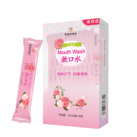 百消丹药业玫瑰香味漱口水13ml/袋*10袋清新口气 抑菌清爽