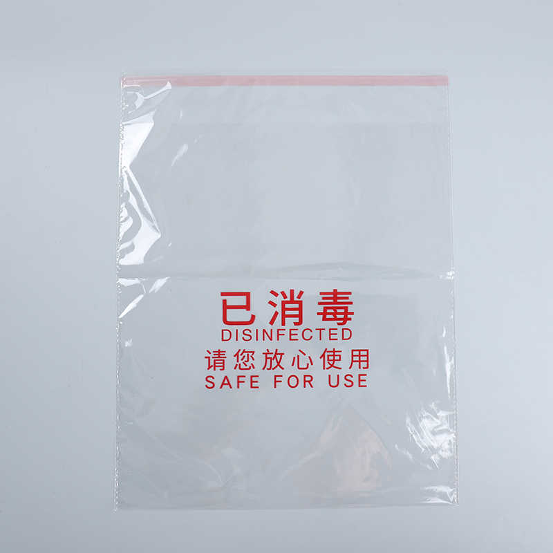 伽隽 一次性拖鞋塑料袋 500个 包高清大图