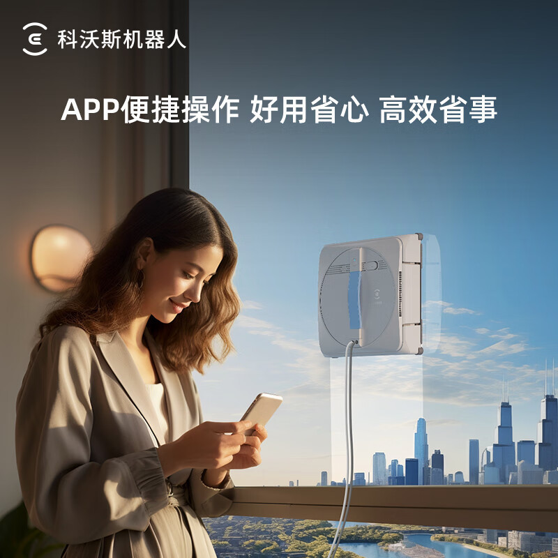 科沃斯擦窗机器人全新升级款W1S自动擦玻璃喷水湿擦家用擦窗神器WG819-14高层户外擦窗户官方旗舰正品高清大图