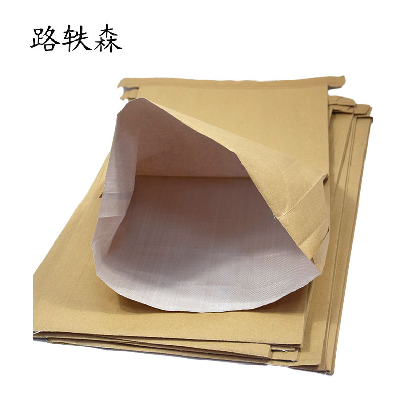 路轶森 牛皮纸编织袋 50cm×75cm 个高清大图