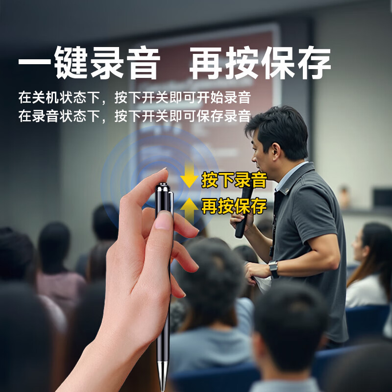 梵沐 录音笔 PL6S 32G 大内存 一键录音 专业高清降噪 边写边录 语音转文字 会议录音器 黑色高清大图