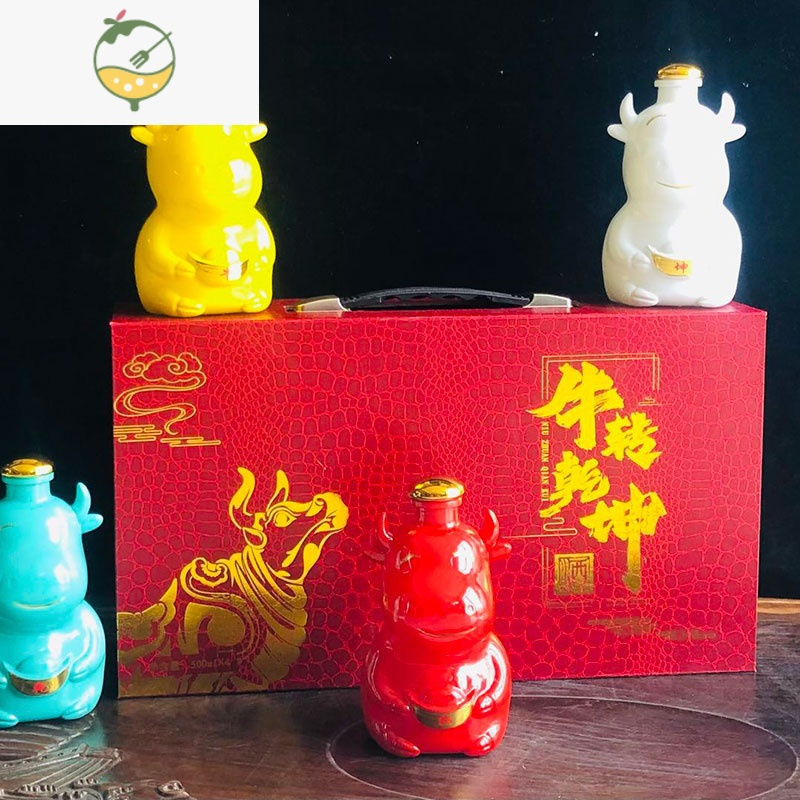 YICHENG酒瓶空瓶礼品装4件套送礼黑色一斤装白酒瓶酒坛酒壶玻璃密封 品鉴红色4件套礼品盒酒具