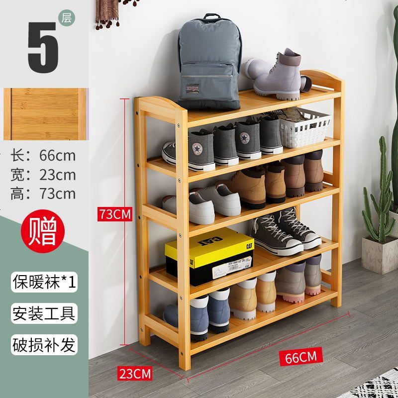 鞋架多层简易家用经济型省空间鞋柜组装现代简约防尘宿舍置物架子 70平板5层