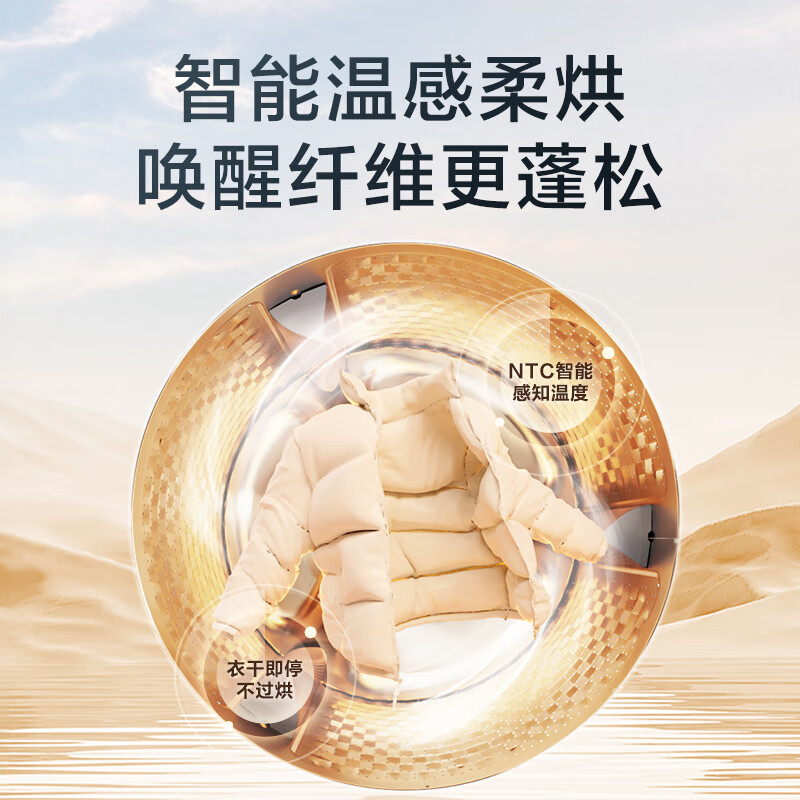 小天鹅(LittleSwan)滚筒洗衣机全自动家用 带烘干洗烘一体 10KG大容量 超薄 TD10V28T高清大图