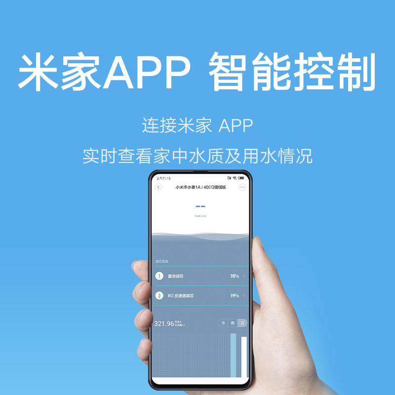 小米(mi)净水器家用直饮厨下式厨房净水机增强版 400加仑大流量无罐反渗透纯水机即滤即饮MR432-D