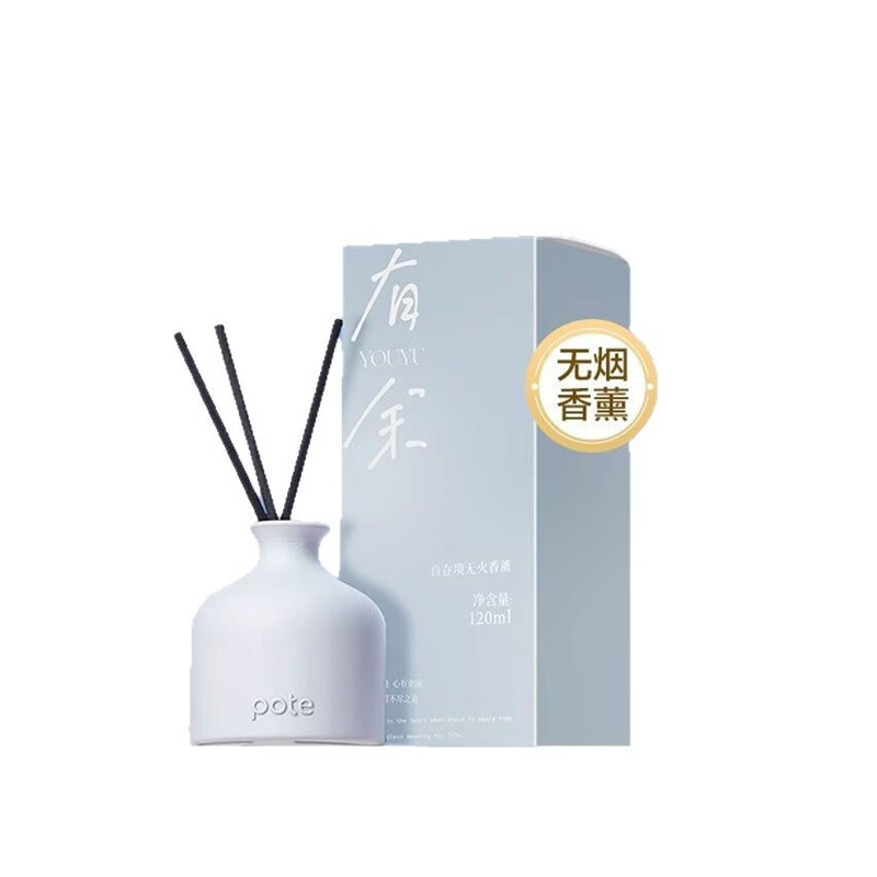柏缇自在境室内香薰包(有余) 120ml(20件起拍)