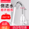 长虹即热式电热水龙头家用自来水过水快热电加热水龙头速热厨房宝