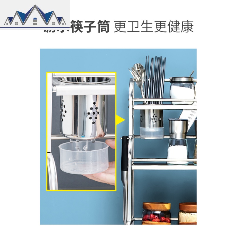 厨房置物架不锈钢落地多层架子壁挂式调料架调味品台面收纳架 三维工匠高清大图