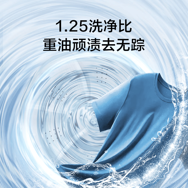 小天鹅(LittleSwan)波轮洗衣机全自动 8公斤 一级能效直驱变频电机 除菌除螨 宿舍租房神器 TB8V28DT图片