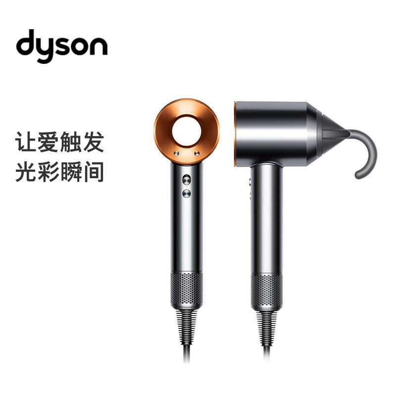 戴森(Dyson)吹风机HD08 铜金 电吹风 6分钟干发 手持平衡负离子恒温护发过热保护 礼赠臻选[国行正品]高清大图
