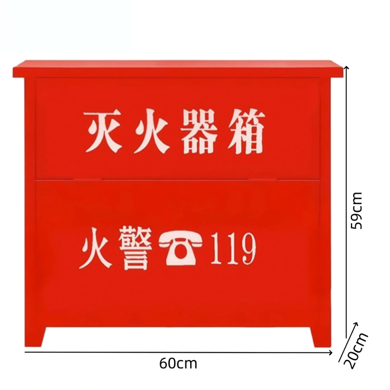 鑫睿辉 灭火器箱 5kg*4 个高清大图