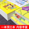 正版小学生好词好句好段大全集 小学生3-6年级作文书大全三四五六年级课外书必读语文同步阅读作文辅导素材9-12岁儿童小学