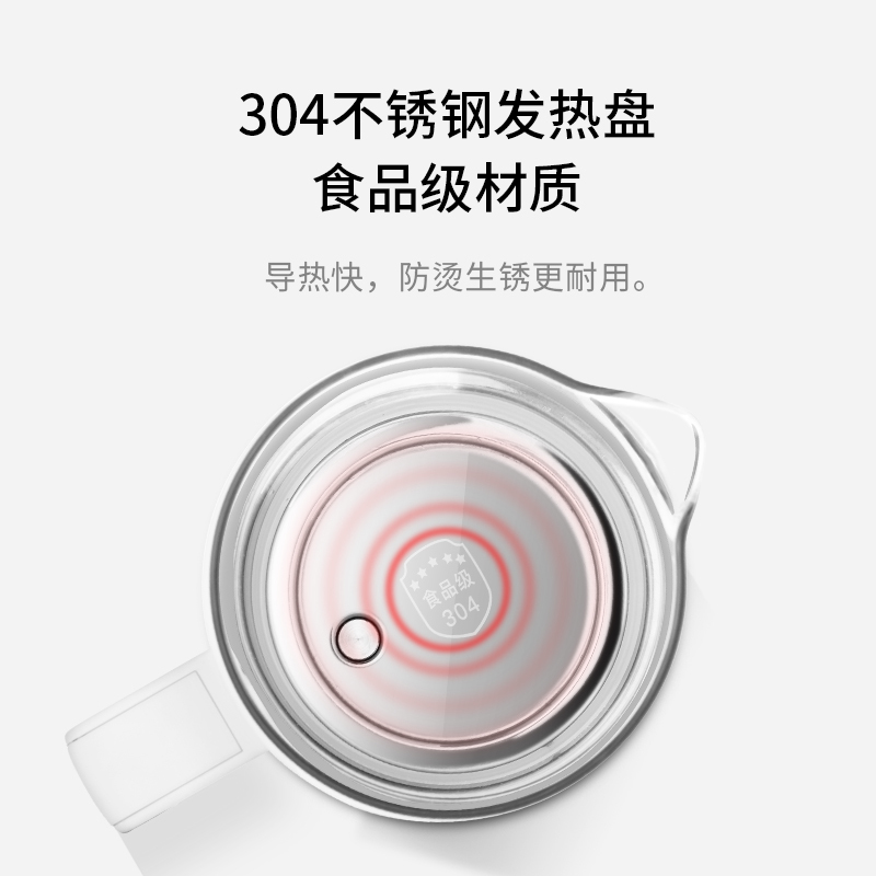 生活元素(LIFE ELEMENT)养生壶I13触屏式煮茶壶家用煎药壶全自动中药高硼玻璃电热水壶 迷你养生杯600ML