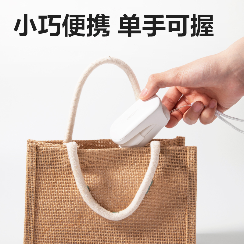 得力 LM101手持封口机(白)