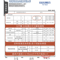 浪莎发热保暖内衣男薄款绒德情侣打底棉毛衫冬季女士秋衣秋裤套装