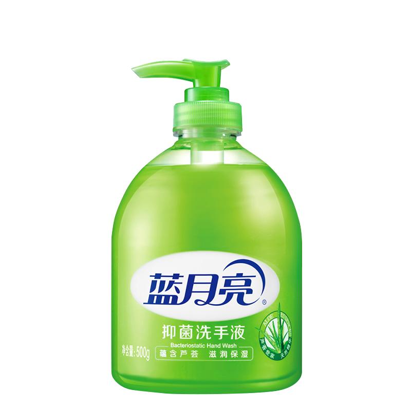蓝月亮洗手液500g芦荟抑菌滋润保湿清洁家用瓶装护肤抵御干燥 12瓶装
