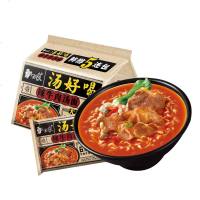 【白象旗舰店】白象方便面汤好喝辣牛肉面网红泡面方便速食面条5袋