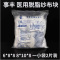 事丰 无菌医用纱布块一次性伤口消毒包扎脱脂棉纱 通用鼻腔上药海绵棒 180片[2片一小包] 8x8x10cm