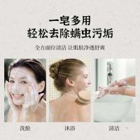 [10块不同皂]精油特香皂家庭装洗手洗澡洗脸皂杀菌除螨美白控油 发10块精油皂[不重复] 无网