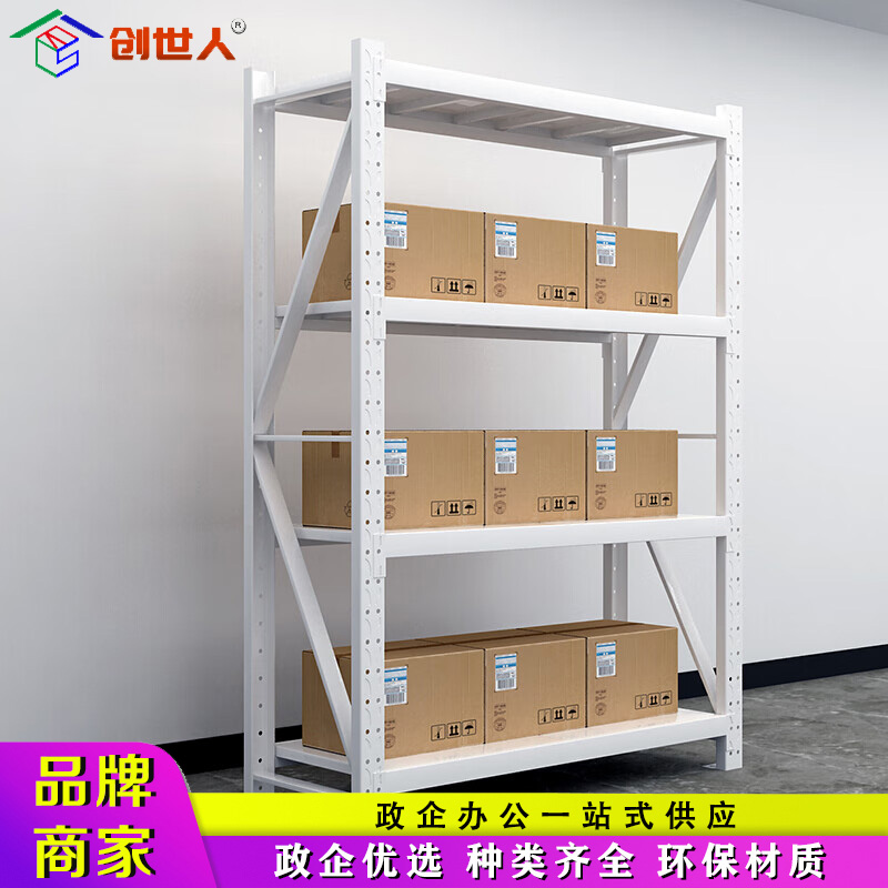 创世人 四层重型货架置物架 承重350KG CSR-I6 尺寸150*60*200cm 灰白色 1组