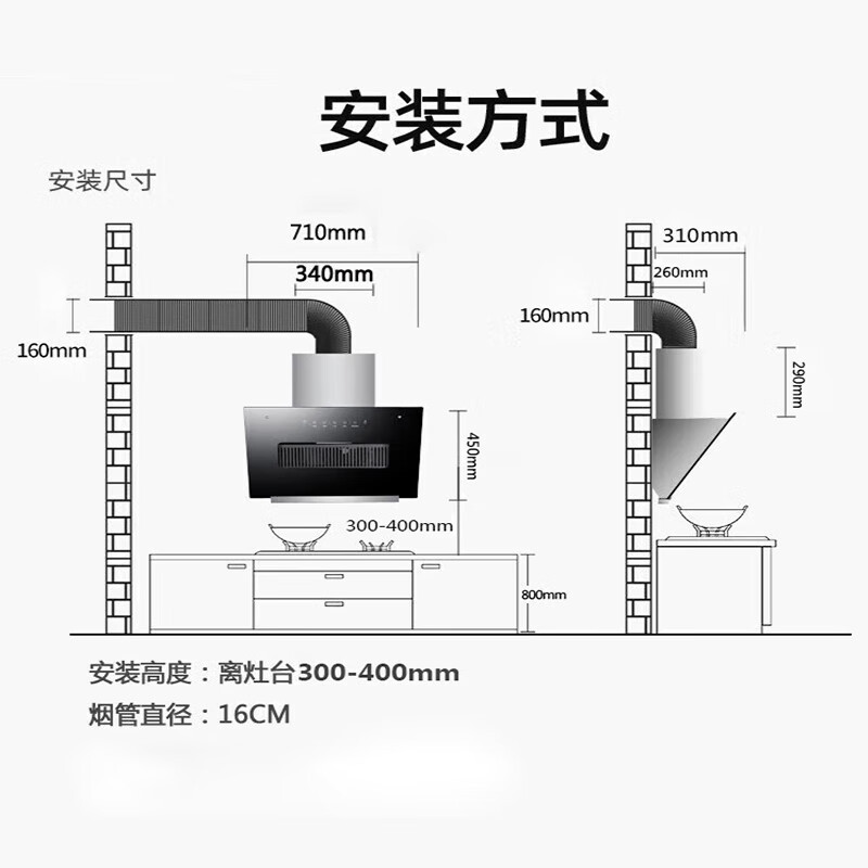 美珏好太太侧吸式油烟机 18立方大吸力 玻璃面板 710mm 自行安装