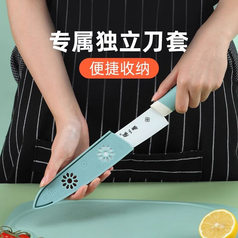 张小泉菜刀陶瓷切片刀 切片刀宝宝辅食刀带刀套水果刀刀具B7163高清大图