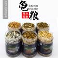 龟粮淡水虾干乌龟饲料巴西龟龟鳄龟食物幼龟开口粮通用龟食 默认尺寸 黑水虻（550ML）