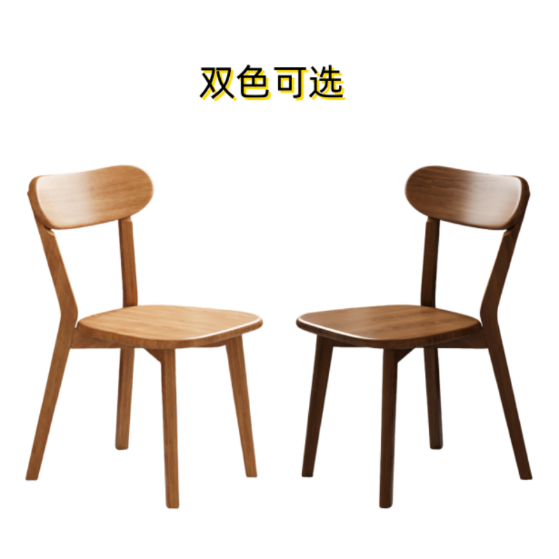 铭思达餐椅木质把高清大图