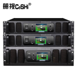 册视DS后级功放E-2800e DSP台