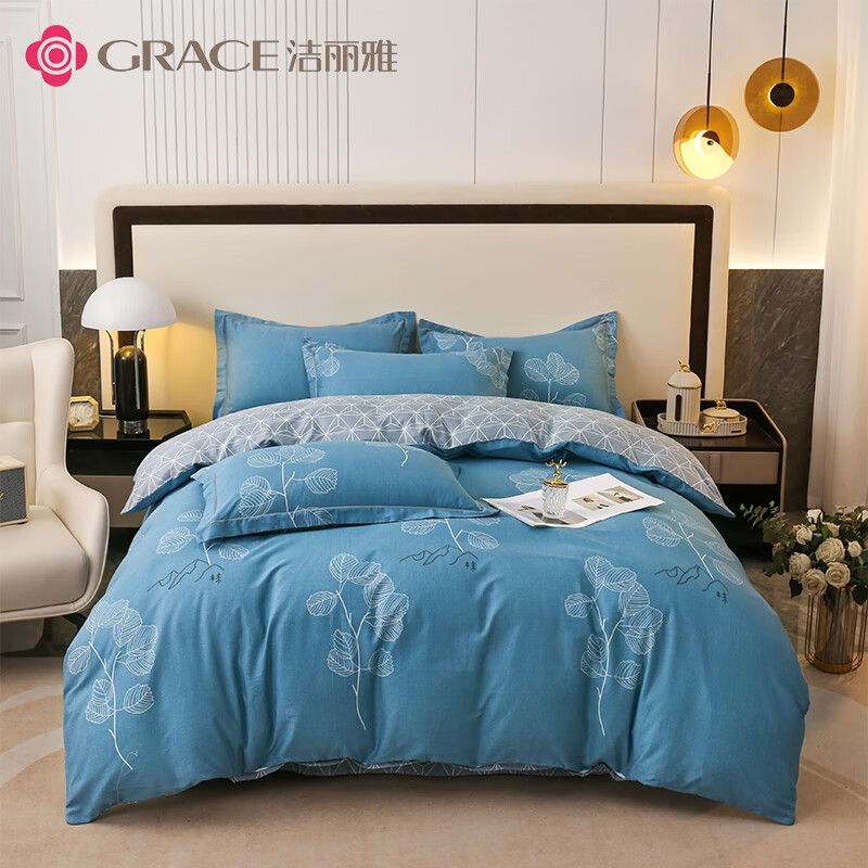 洁丽雅Grace精梳棉套件-新风尚 JLY-YHD004 面料:精梳棉 规格: 被套 L:200x230cm
