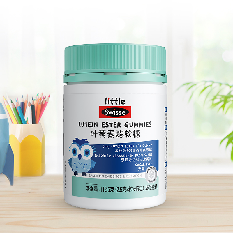 [周也推荐]Swisse斯维诗叶黄素酯软糖45粒/瓶眼睛视力疲劳儿童