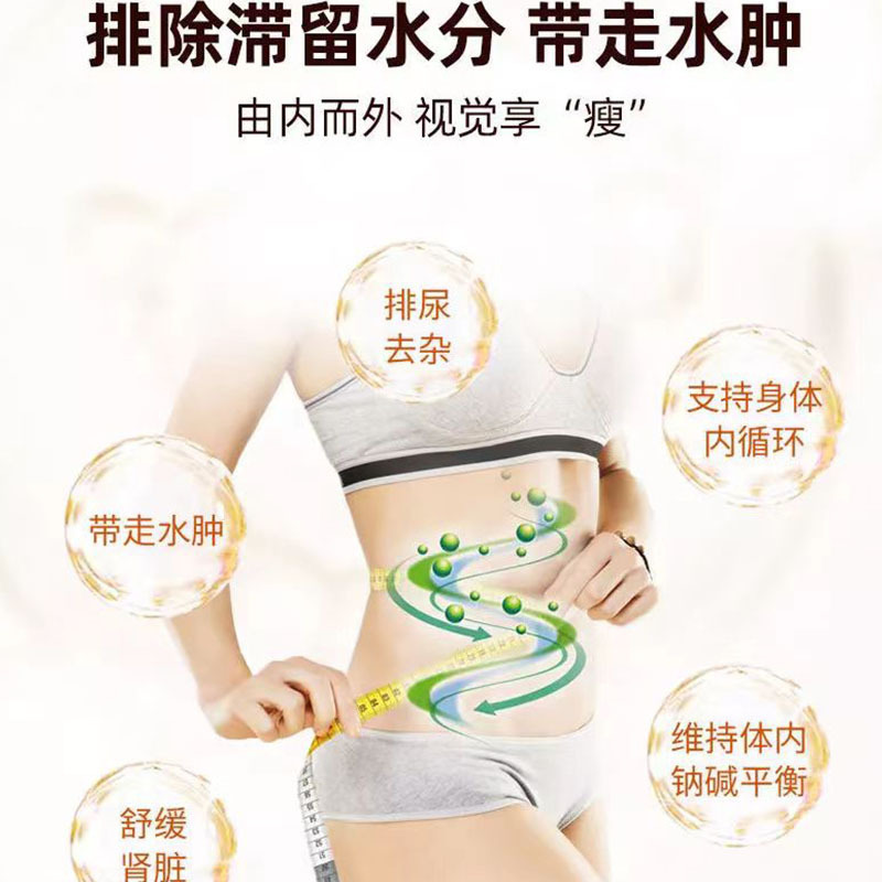 南京同仁堂福记坊消丸超浓缩萃取消水丸男女正品*3瓶