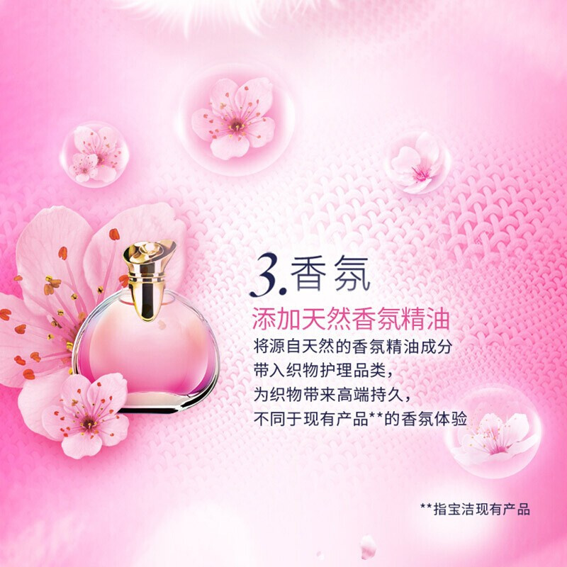 当妮洗衣液2合1淡粉樱花700g+淡雅罗兰700g瓶装柔顺洁净衣服香水持久留香护衣留香机洗手洗去渍家庭装