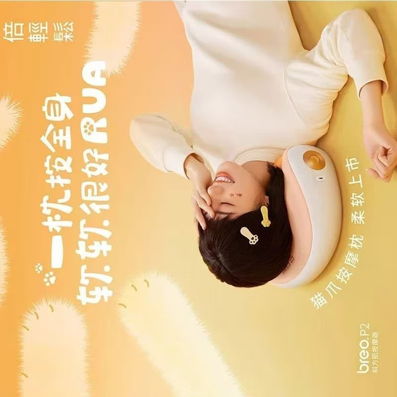 倍轻松(breo)倍轻松颈椎颈部按摩枕腰背部护腰肩颈斜方肌猫爪按摩仪家用按摩器 P2高清大图